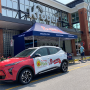 The AVO Braves Chevrolet Bolt EUV is shown Aug. 19 in front of the Kroger store on Sugarloaf Parkway in Duluth, Ga. 