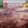 BT_Japan_Beef_Export