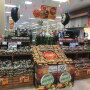  Photo submission from the 2021 Winter Produce Artist Awards Series.