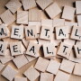 As the various factors in agriculture weighs on producers, conversations surrounding mental health and suicide awareness are becoming more common, as experts and others try to remove the stigma around mental health. 