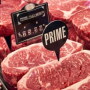 USDA Prime beef.