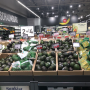 avocado display in supermarket