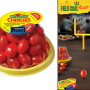 From now until March 12, 2023, those who purchase NatureSweet products can upload a photo of their receipt to qualify for a chance to win a Fanatics gift card. The company also has debuted a digital game called #FieldGoalFeast and a chance to win a year’s supply of tomatoes.
