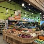 Natural Grocers produce department
