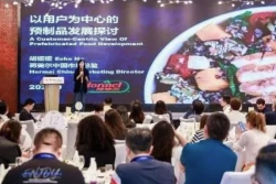 Shanghai Seminar - USMEF