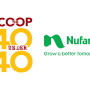 Young leaders in ag retail can be recognized for their role in being the farmers’ trusted adviser in The Scoop 40 Under 40. 