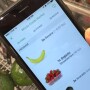 Instacart's produce training module