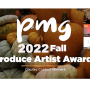 paas fall 22
