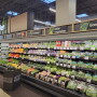 wet rack giant supermarket vegetables