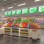 Tops Friendly Markets produce department 