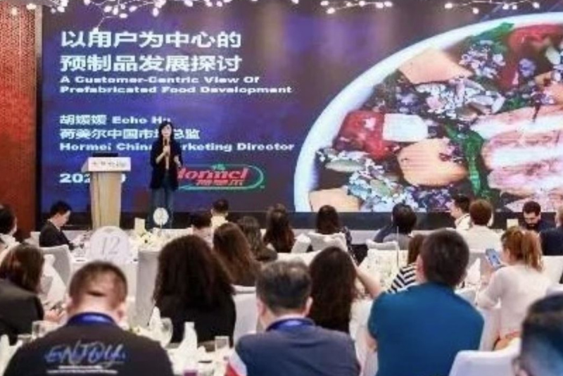 Shanghai Seminar - USMEF