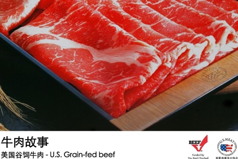 BT_China_Beef_Trade_USMEF