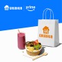 grubhub amazon.jpg