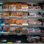Meat Case