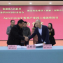 Agrovision pens deal in China