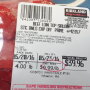 Beef top sirloin label.